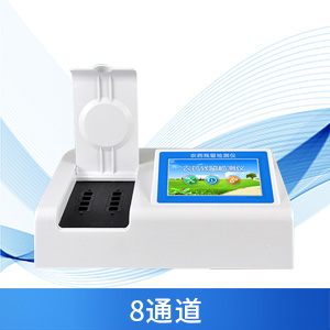農(nóng)藥殘留檢測儀器