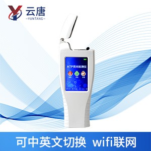 微生物檢測儀