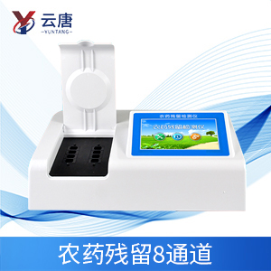 食品檢測儀怎么發(fā)揮作用？